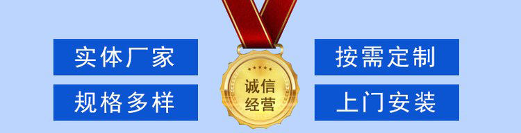 <strong>平面鉸鏈型補(bǔ)償器</strong>